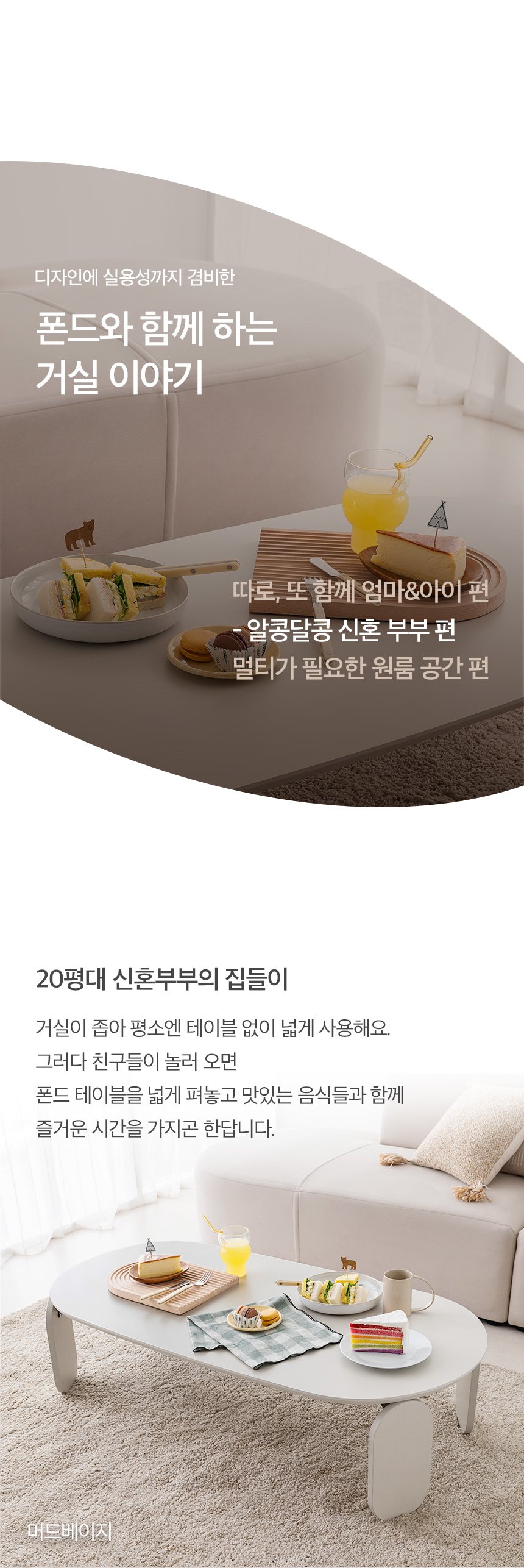 상품의 상세 설명 이미지