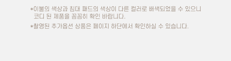 하단추가