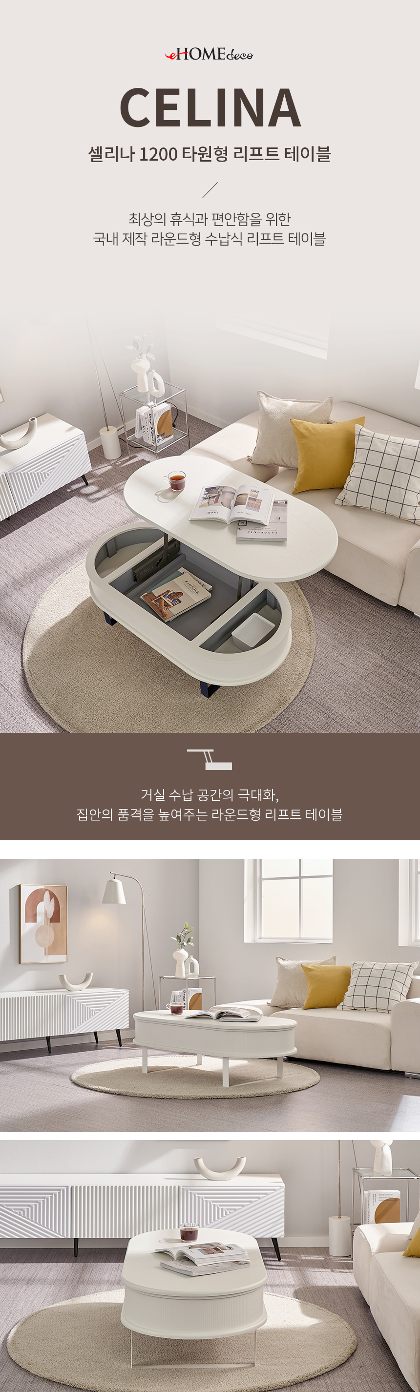 상품의 상세 설명 이미지