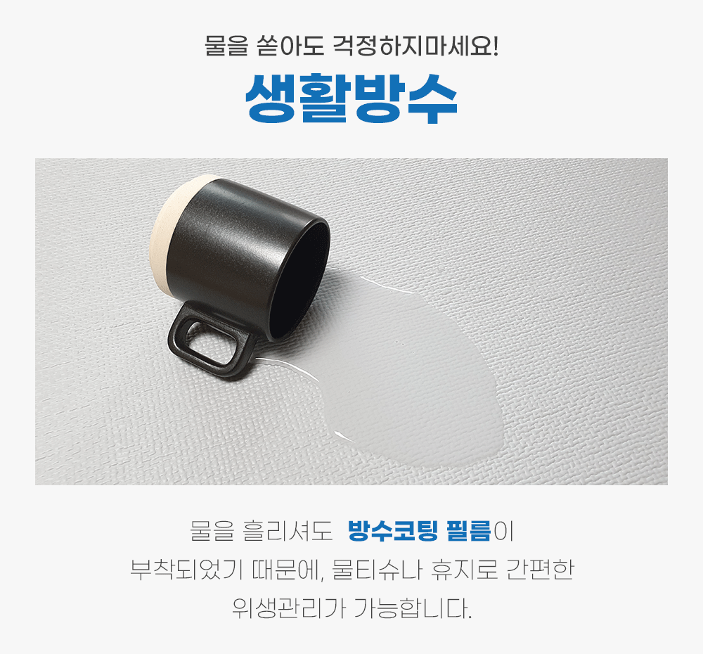 상품의 상세 설명 이미지