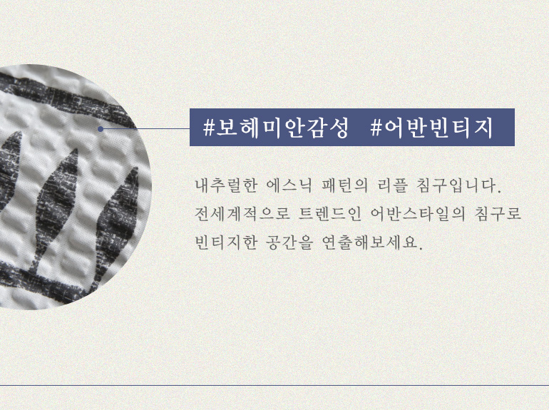 에스닉1
