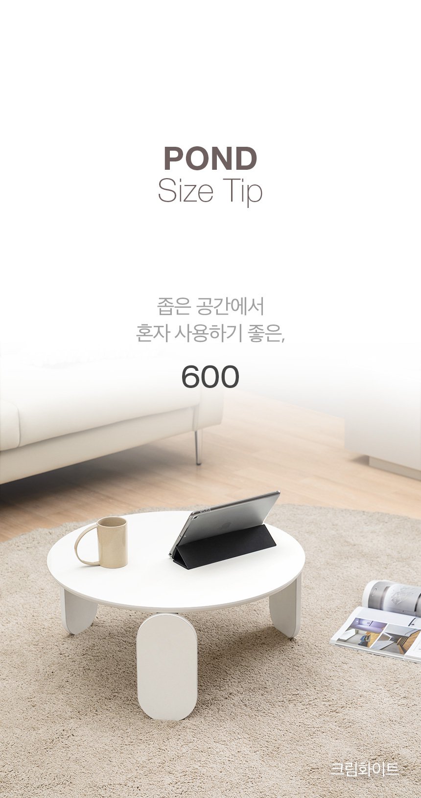 상품의 상세 설명 이미지