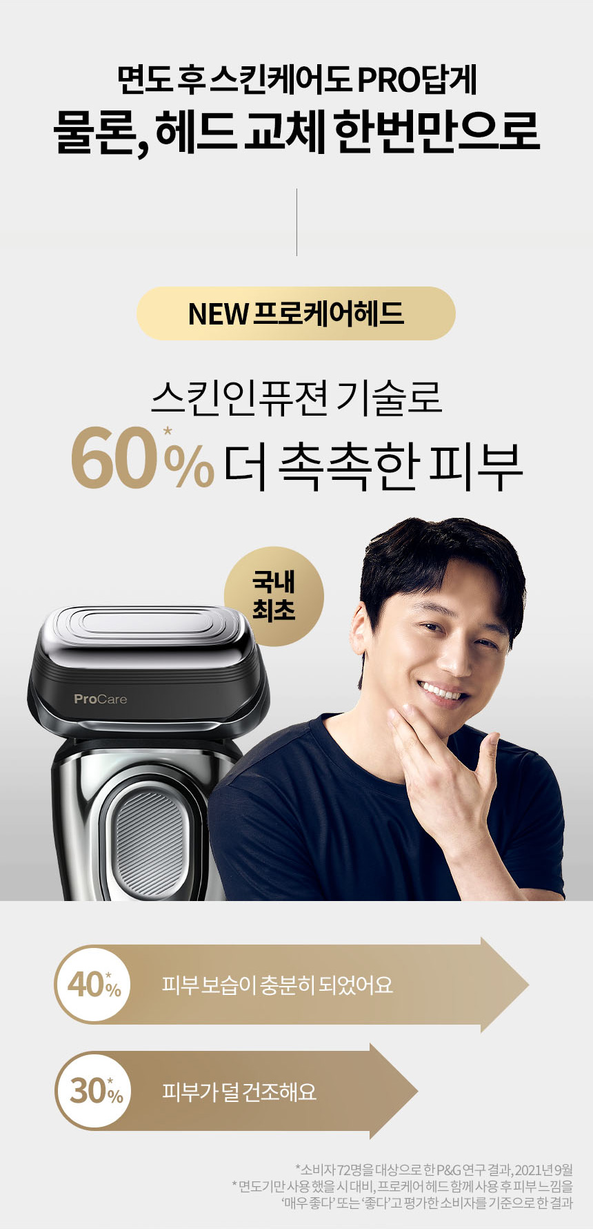 상품의 상세 설명 이미지