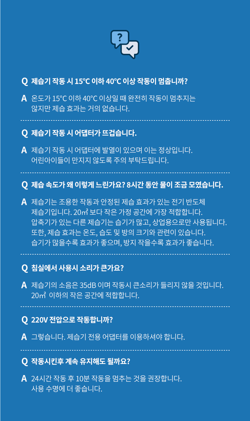 제습기 > 우아시스 원룸 미니 제습기 옷장 신발장 욕실 미니제습기 850ml | 오늘의집 쇼핑 우아시스 원룸 미니 제습기 옷장 신발장 욕실... 