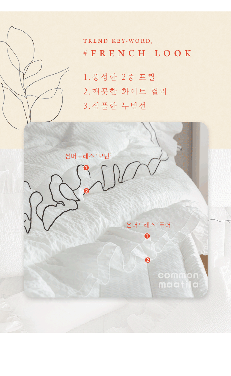 썸머공통gif_m