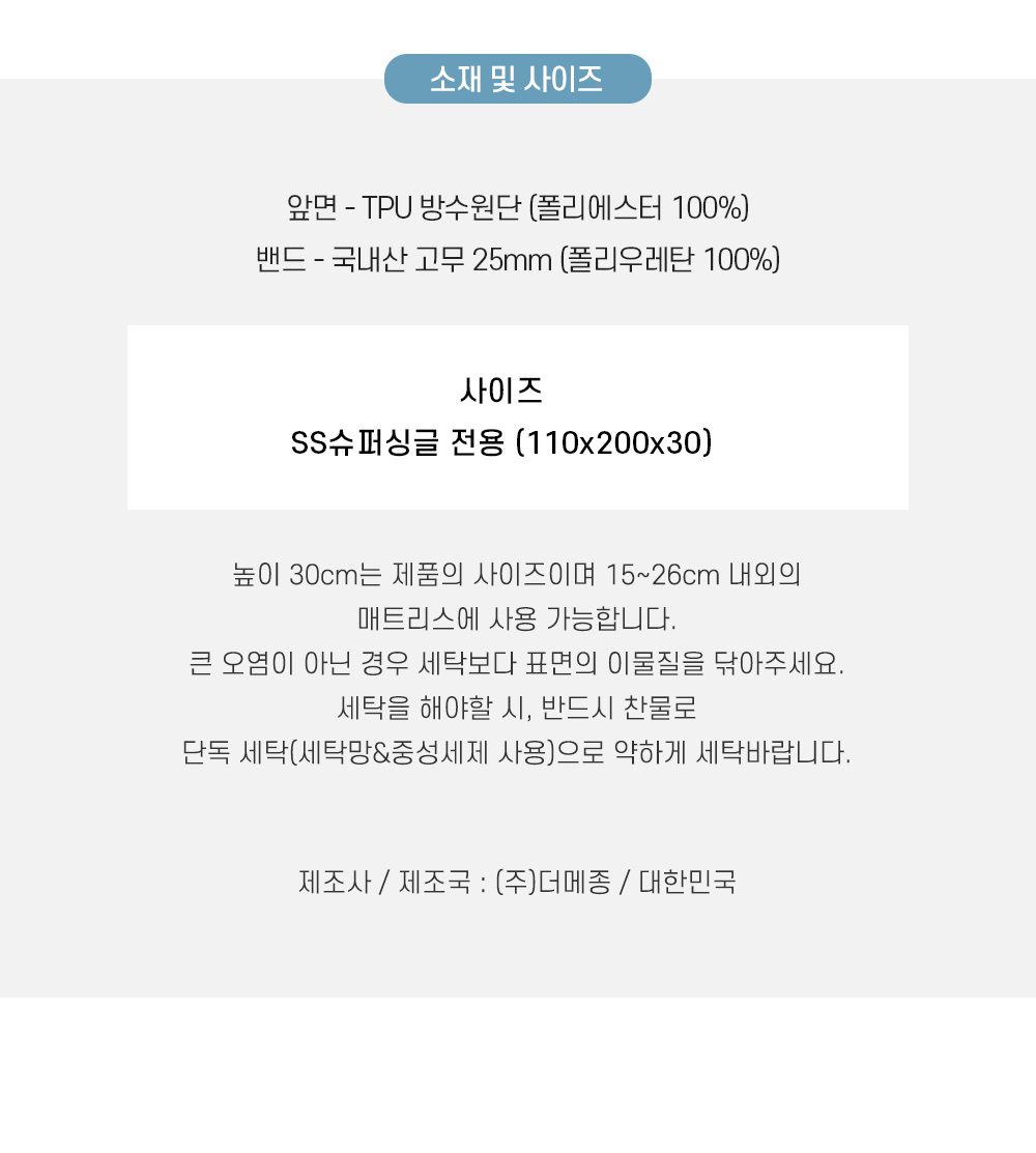 스펙