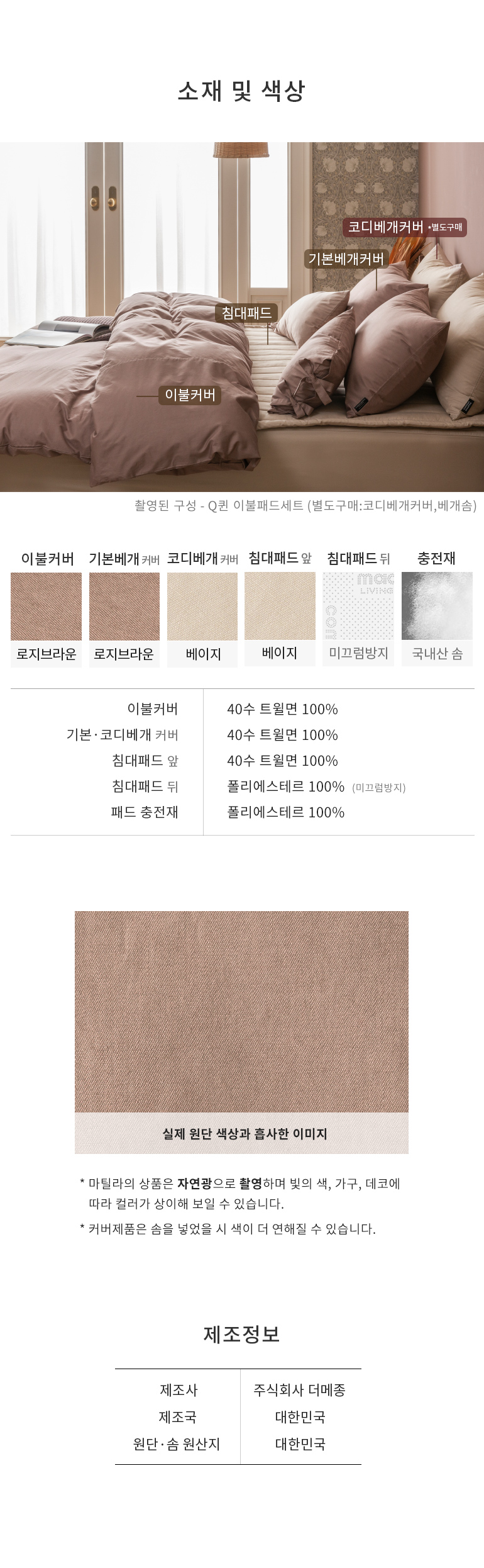 스와치