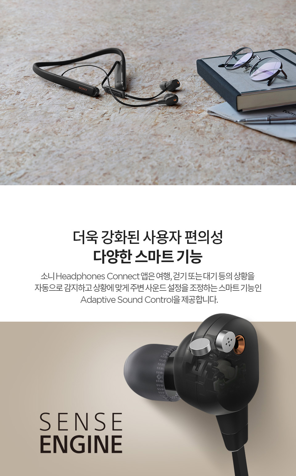 이어폰 > WI-1000XM2 노이즈캔슬링 블루투스 이어폰 | 오늘의집 쇼핑 WI-1000XM2 노이즈캔슬링 블루투스 이어폰 