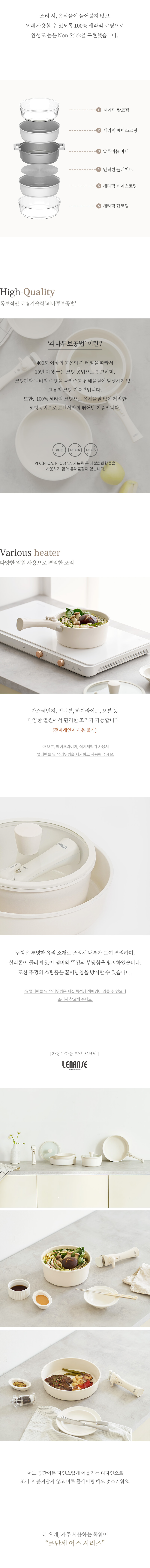20230519_uscookware1set_5.jpg