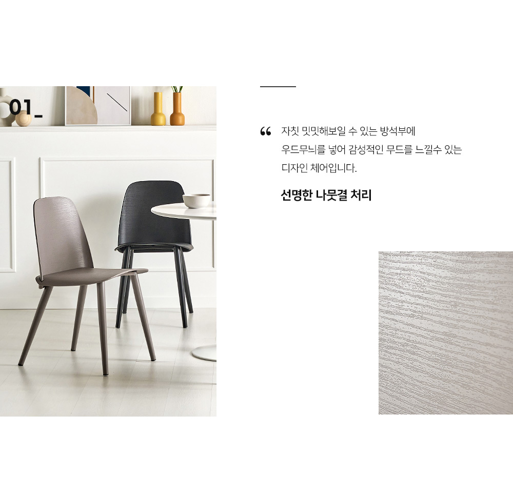 인테리어의자 > [리퍼] 마카롱 플라스틱 카페 인테리어 식탁 의자 | 오늘의집 쇼핑 [리퍼] 마카롱 플라스틱 카페 인테리어 식탁 의자