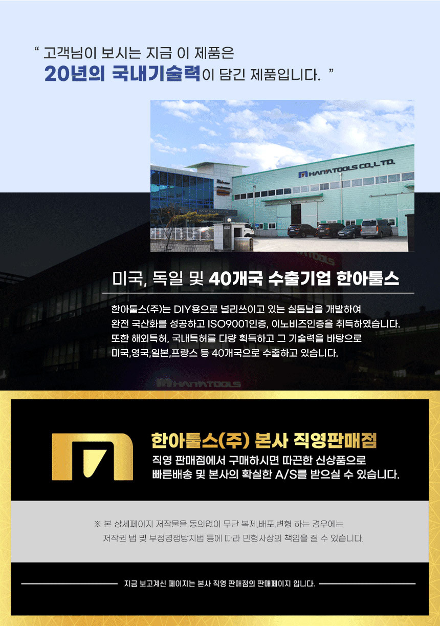 톱·니퍼 > 만능톱 매직쏘우 | 오늘의집 쇼핑 만능톱 매직쏘우