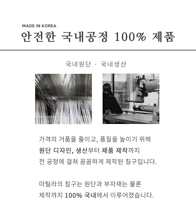 썸머공통m