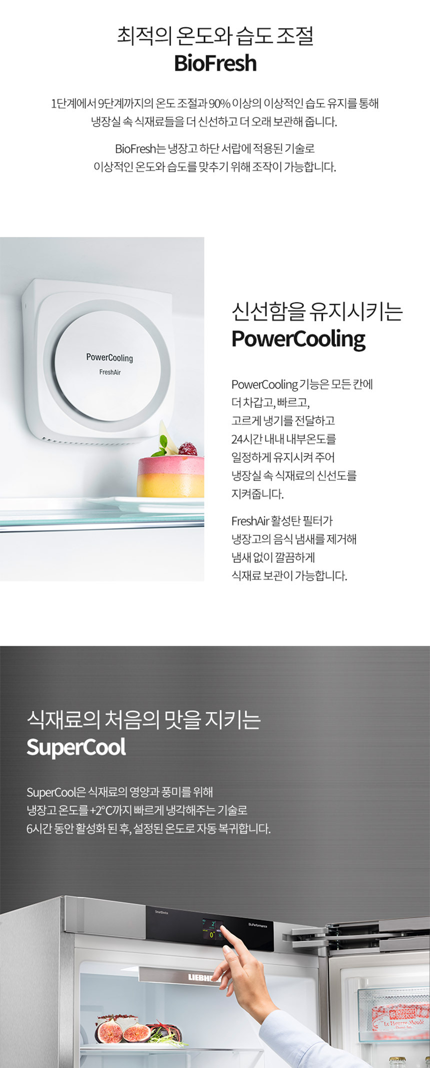 상품의 상세 설명 이미지