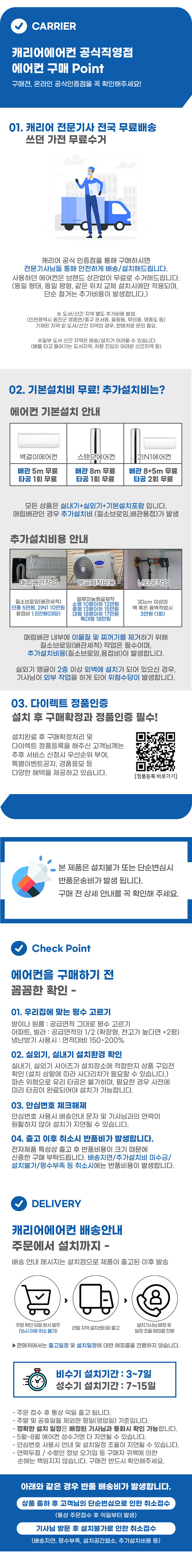 상품의 상세 설명 이미지