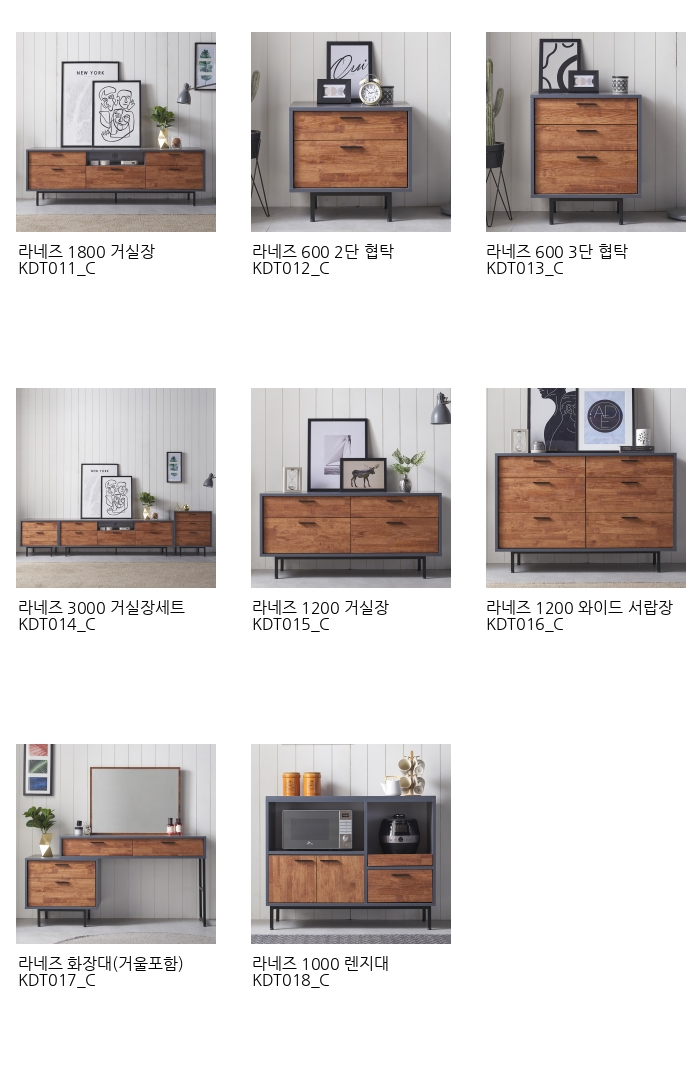 일반거실장 > 라네즈 1800 거실장 2colors | 예쁜템들 모여사는 오늘의집 스토어 라네즈 1800 거실장 2colors