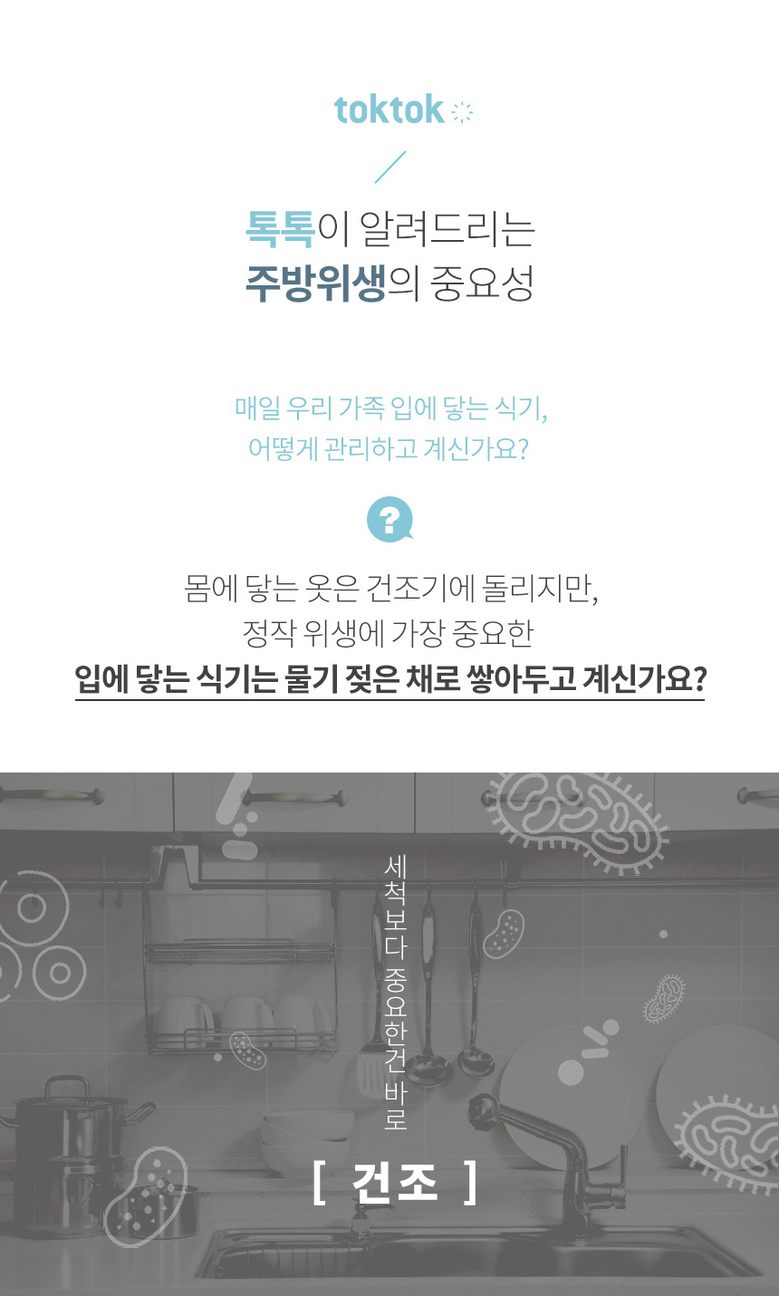 상품의 상세 설명 이미지
