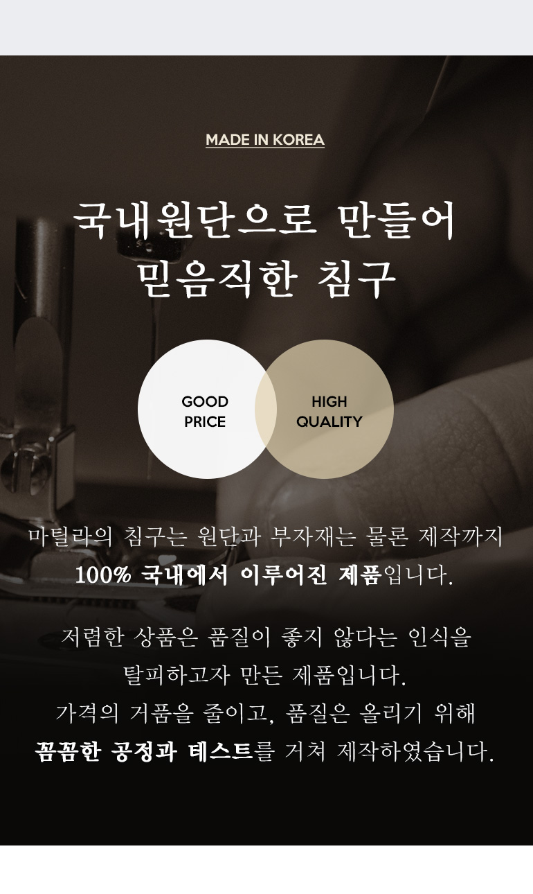 공통