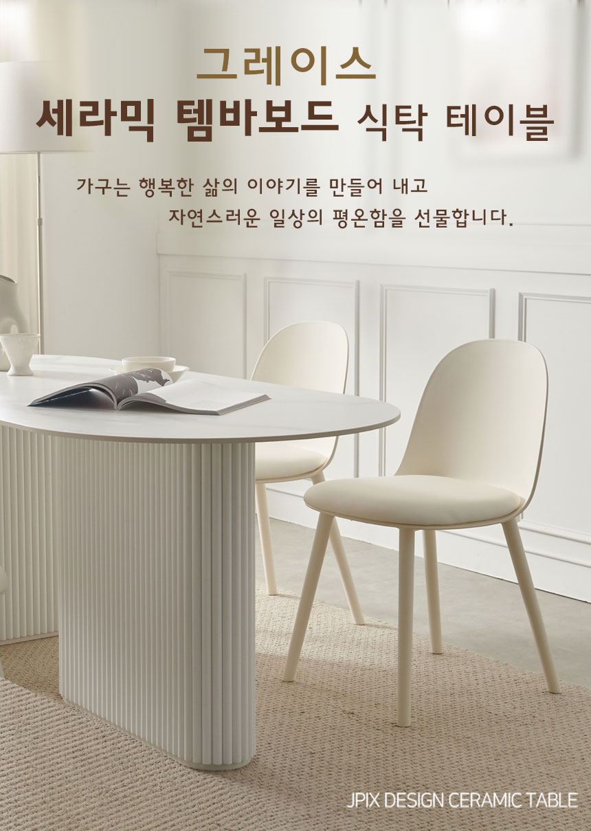 상품의 상세 설명 이미지