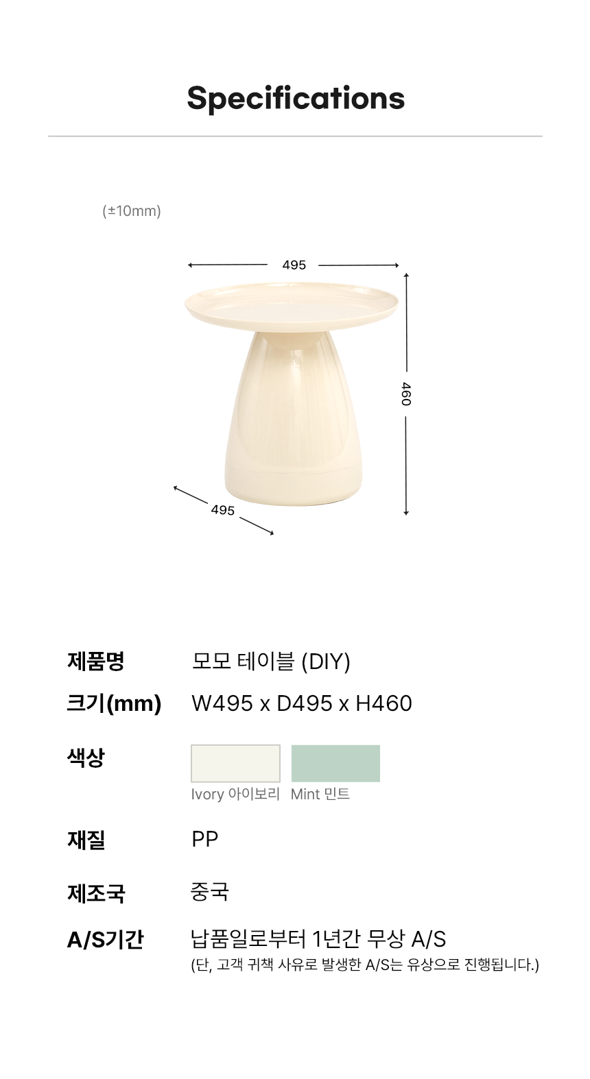 사이드테이블 > [DIY] 모모테이블 상담실 휴게실 로비 인테리어 테이블 2 COLORS | 오늘의집 쇼핑 [DIY] 모모테이블 상담실 휴게실 로비... 
