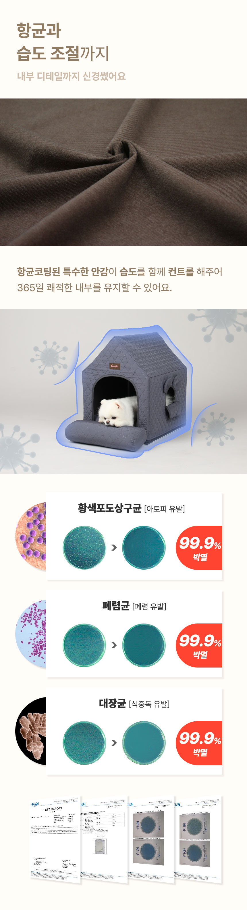 상품의 상세 설명 이미지