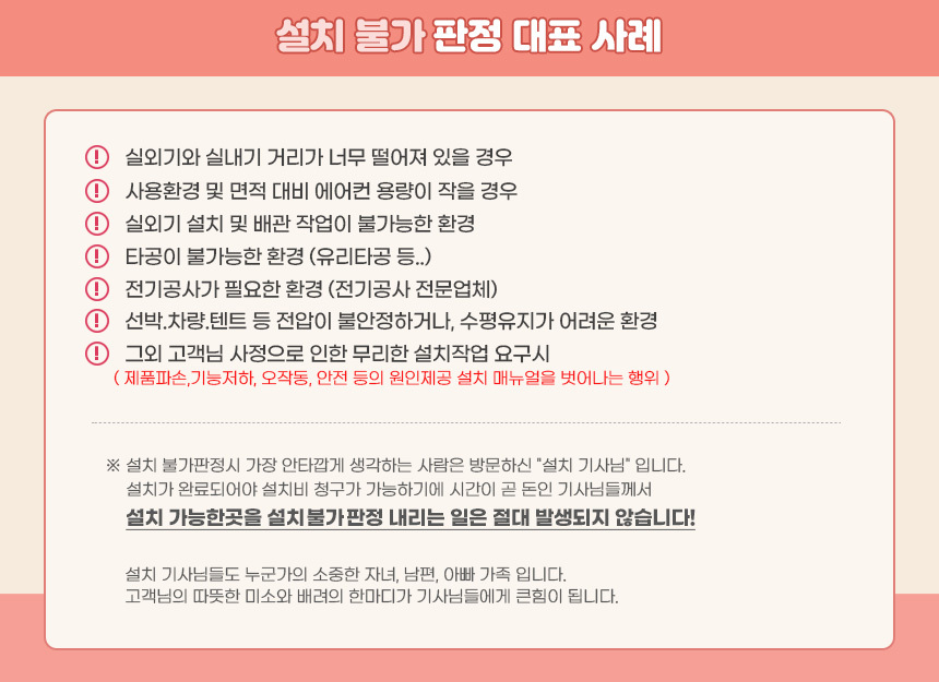 상품의 상세 설명 이미지
