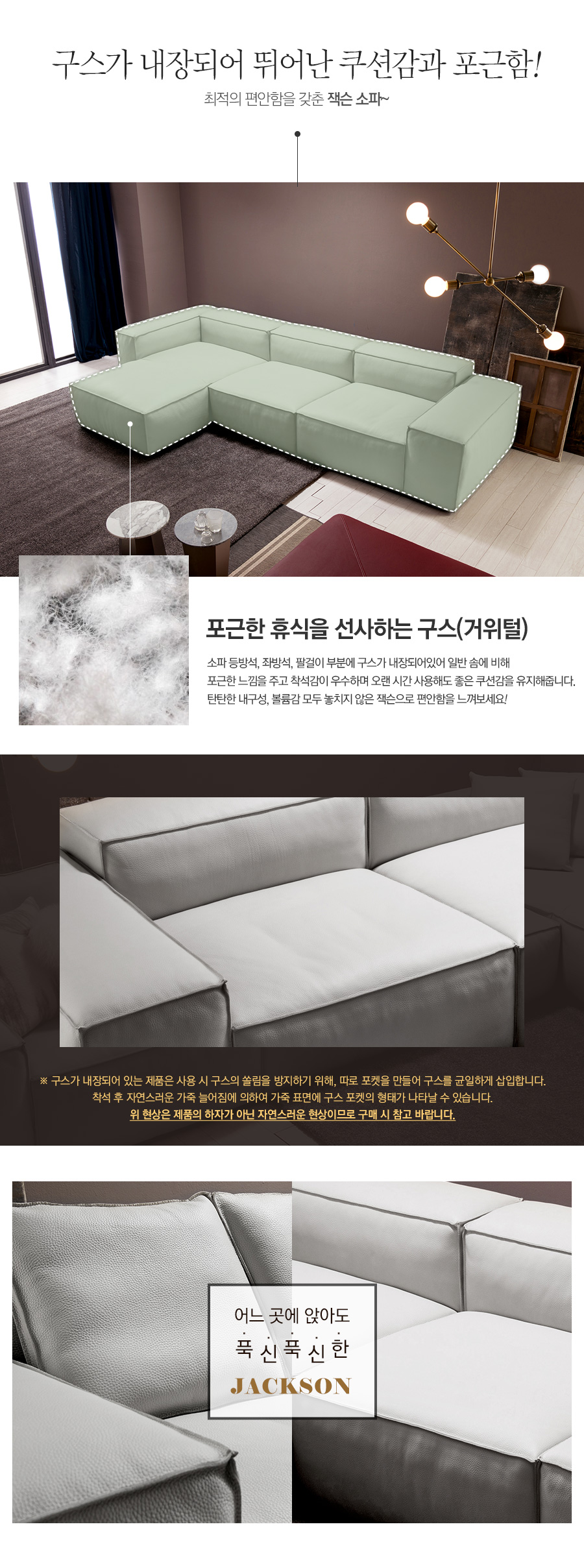 상품의 상세 설명 이미지