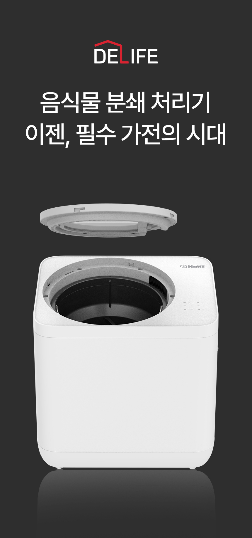 상품의 상세 설명 이미지