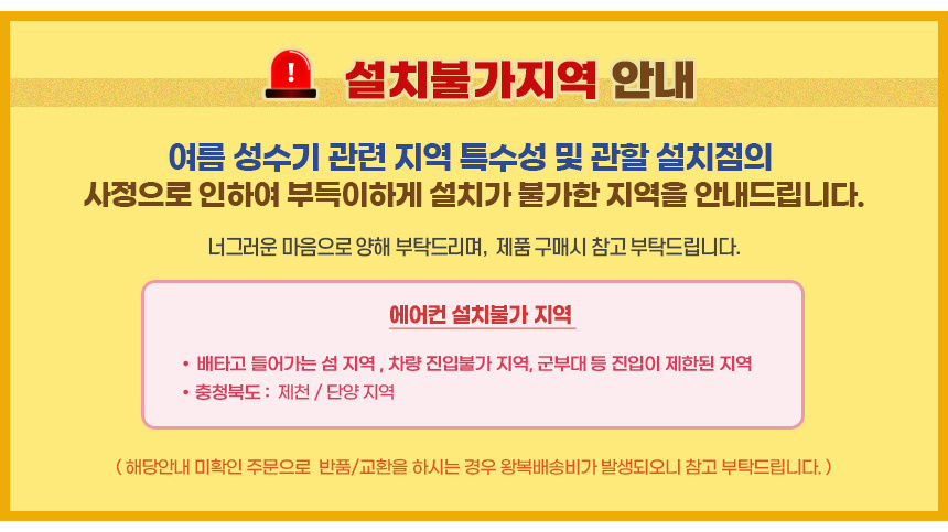상품의 상세 설명 이미지