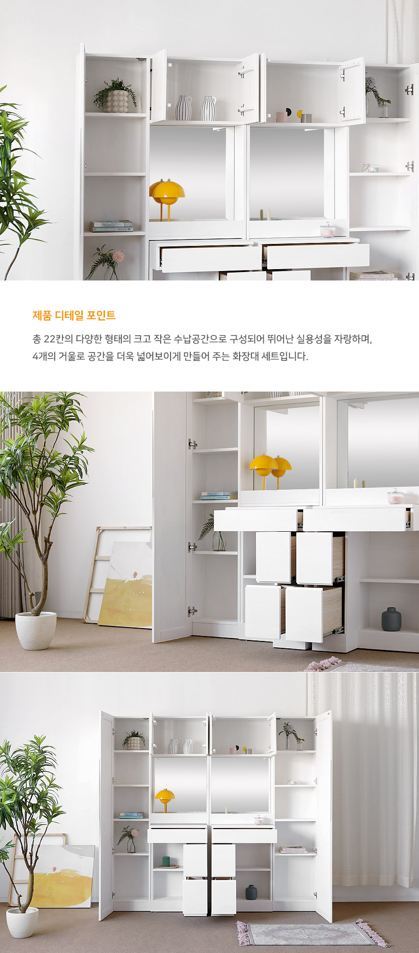 상품의 상세 설명 이미지