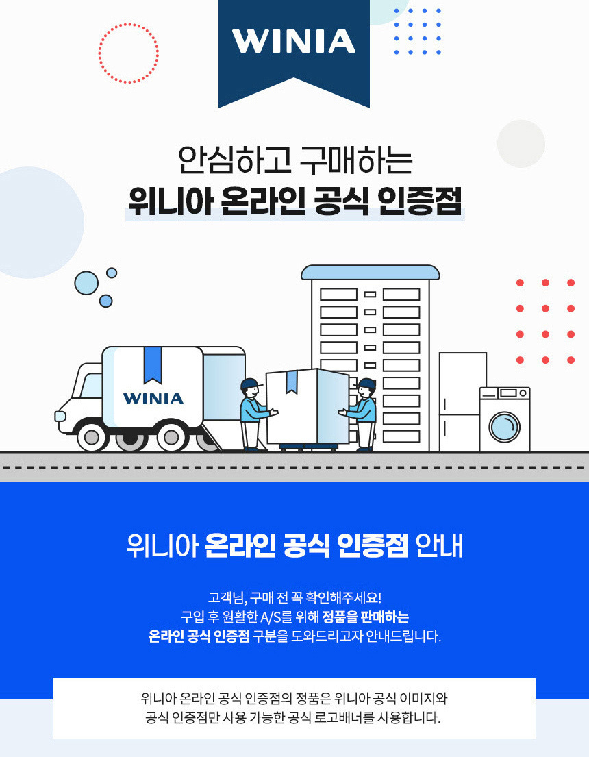 상품의 상세 설명 이미지