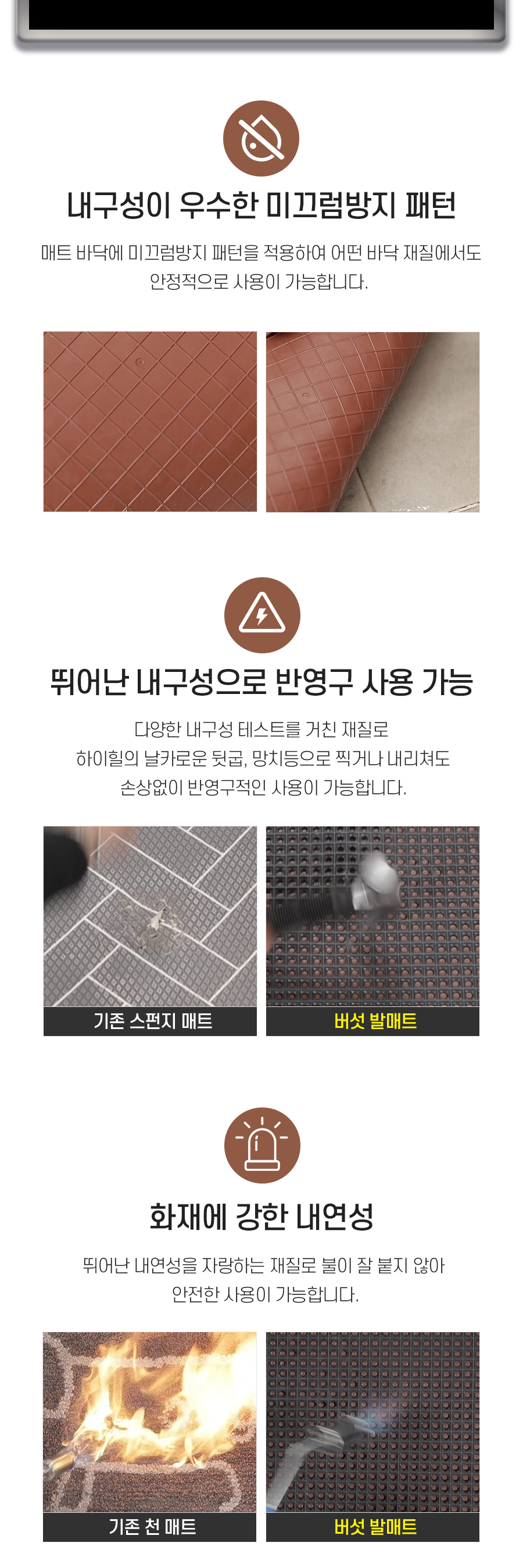 상품의 상세 설명 이미지