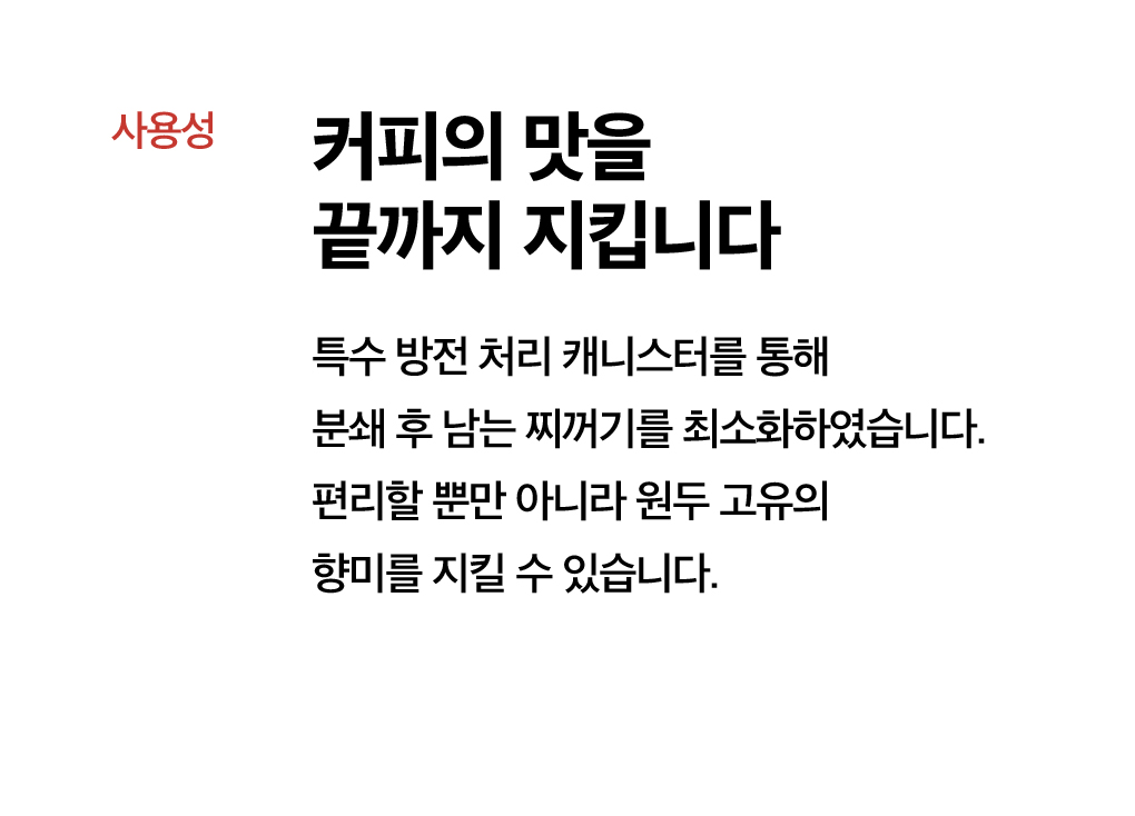 상품의 상세 설명 이미지