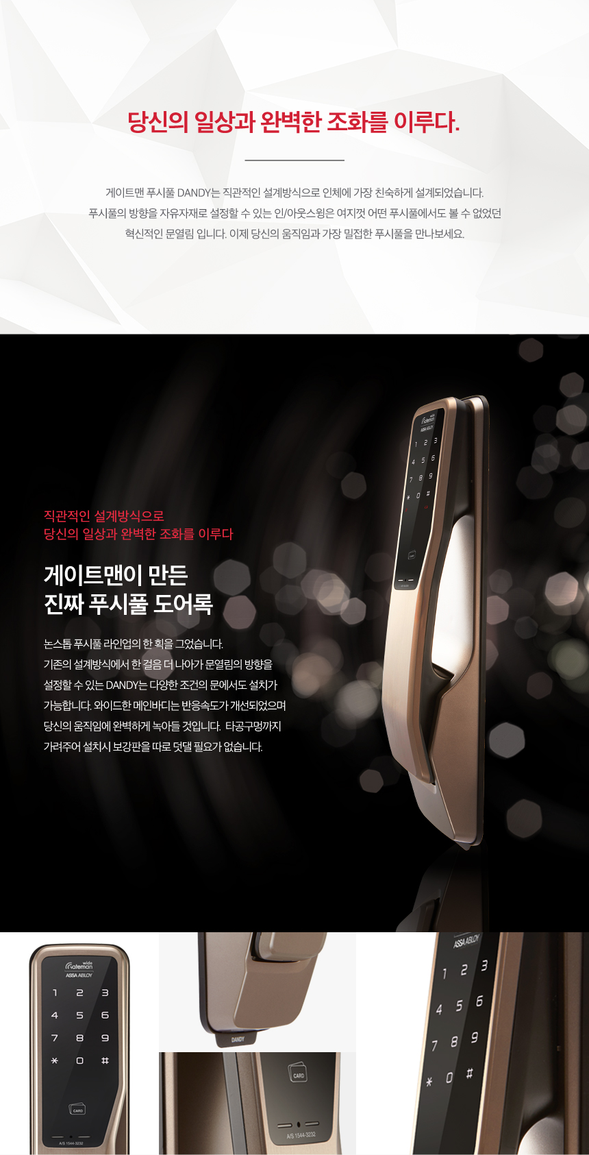상품의 상세 설명 이미지