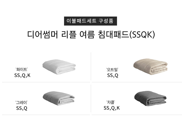 패드출시디자인