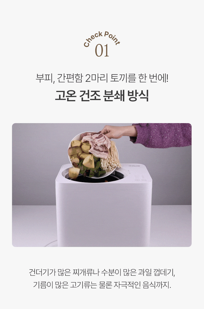 상품의 상세 설명 이미지