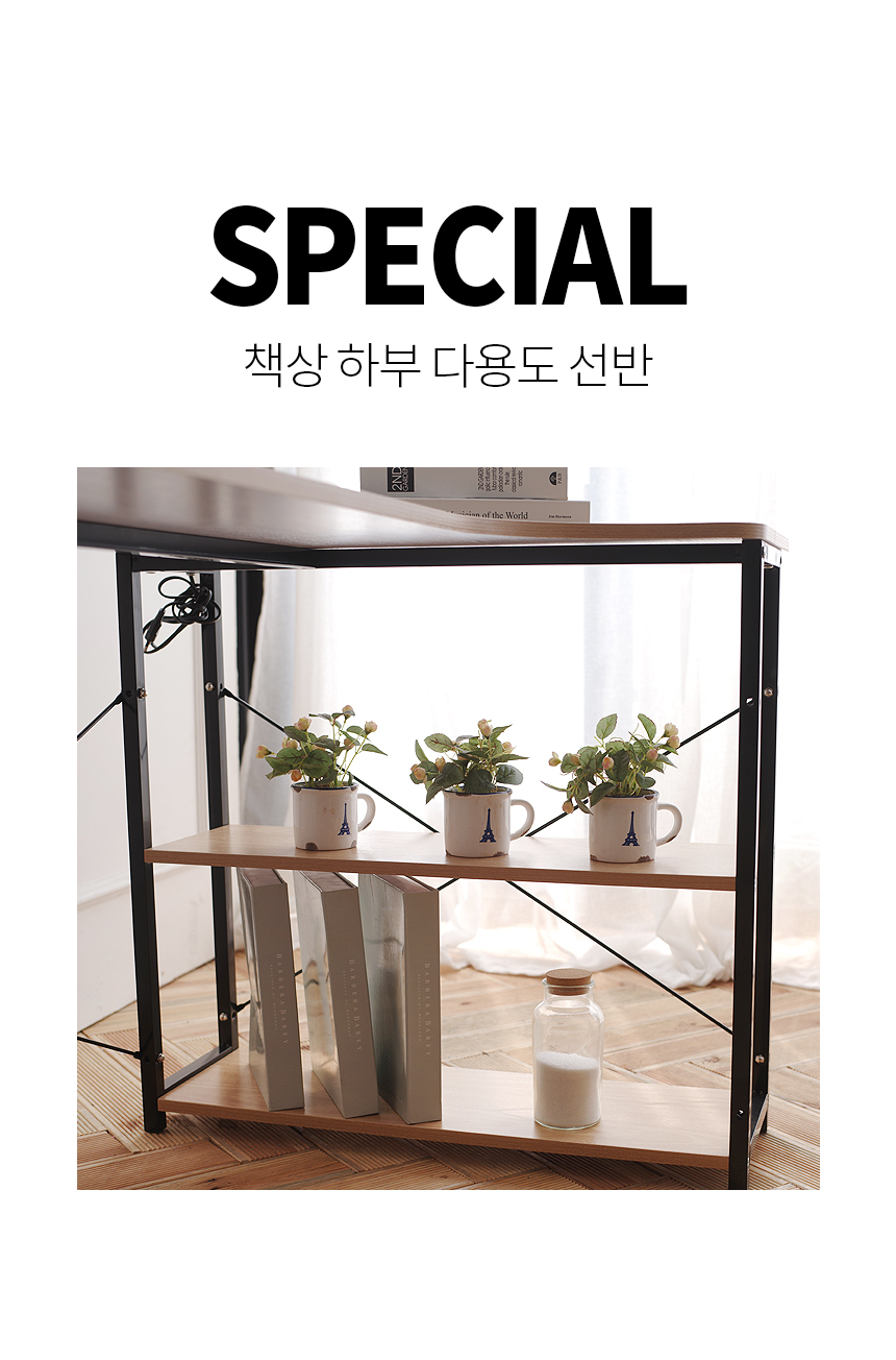 책상 > 루미안 우드 L형 책상 공간활용 서재 사무실 컴퓨터 선반 | 오늘의집 쇼핑 루미안 우드 L형 책상 공간활용 서재 사무실 컴퓨터 선반