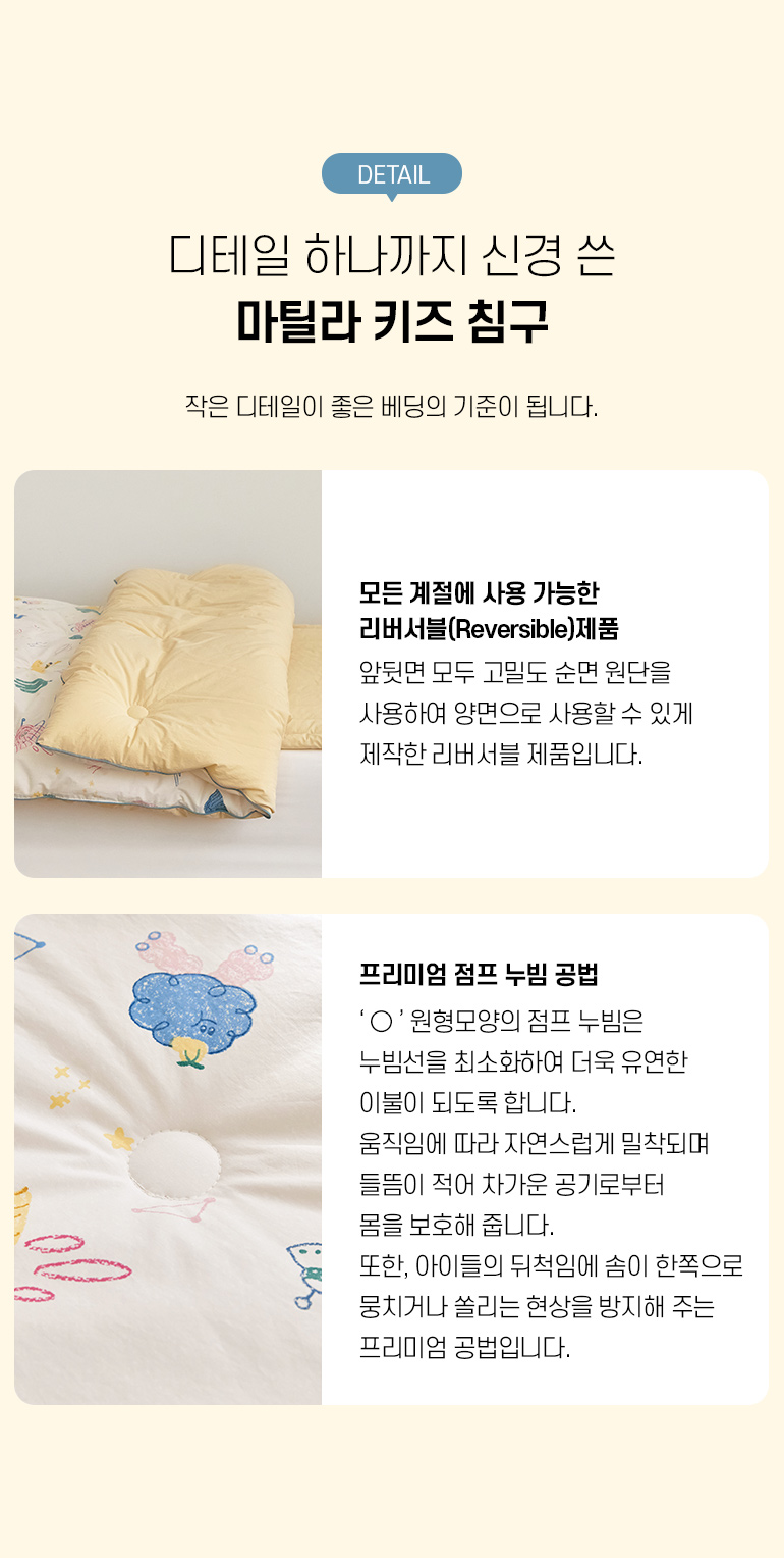 디테일