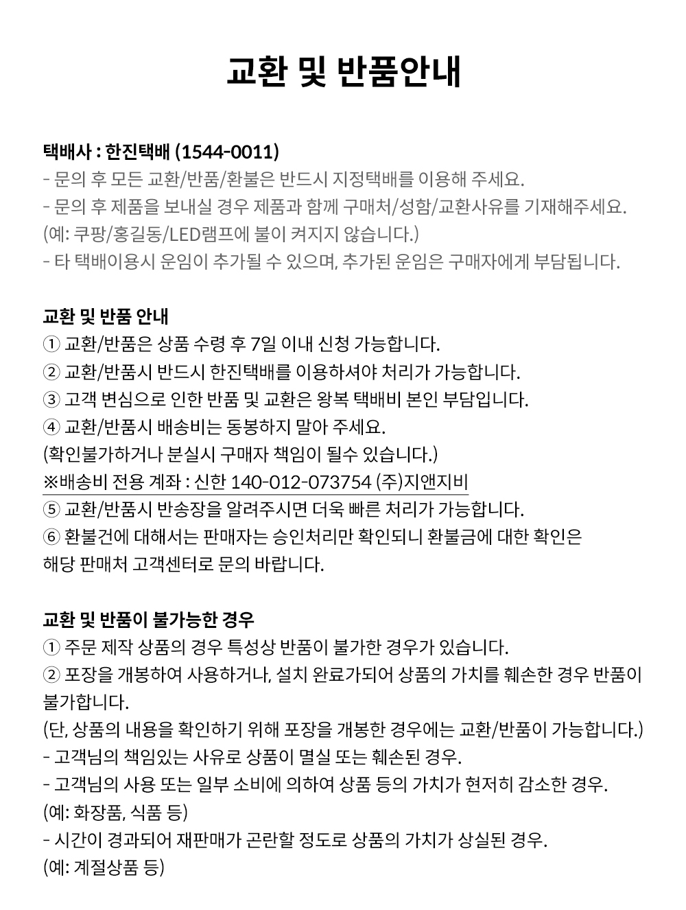 아이스박스·아이스팩 > 48시간 냉장박스 아이스박스 | 오늘의집 쇼핑  48시간 냉장박스 아이스박스 