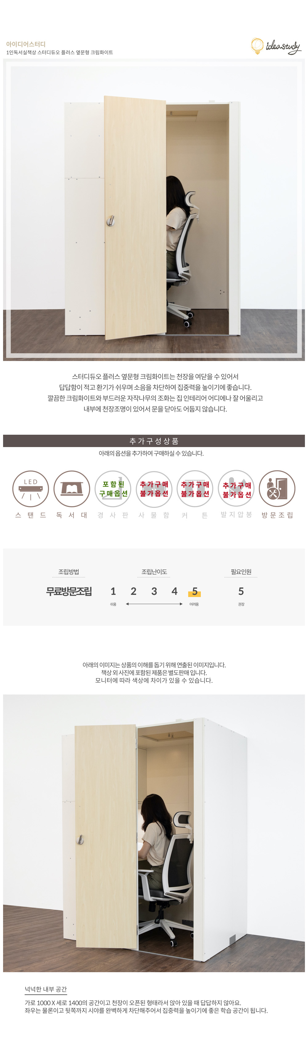 상품의 상세 설명 이미지