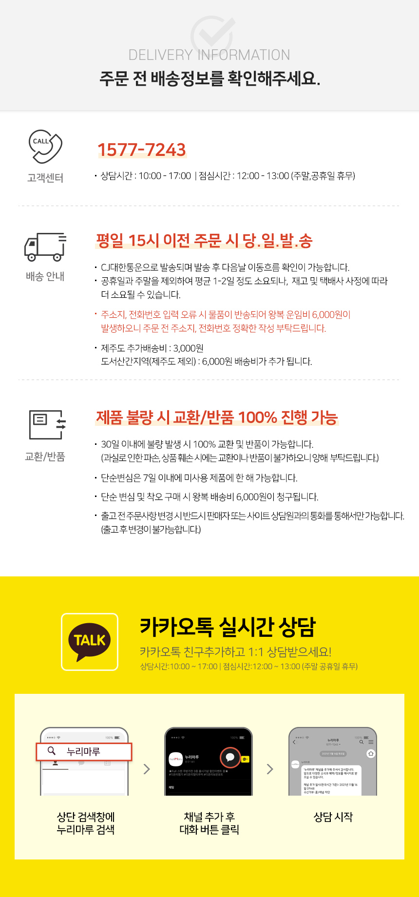 상품의 상세 설명 이미지