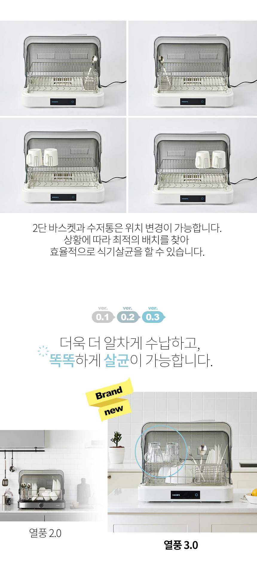 상품의 상세 설명 이미지