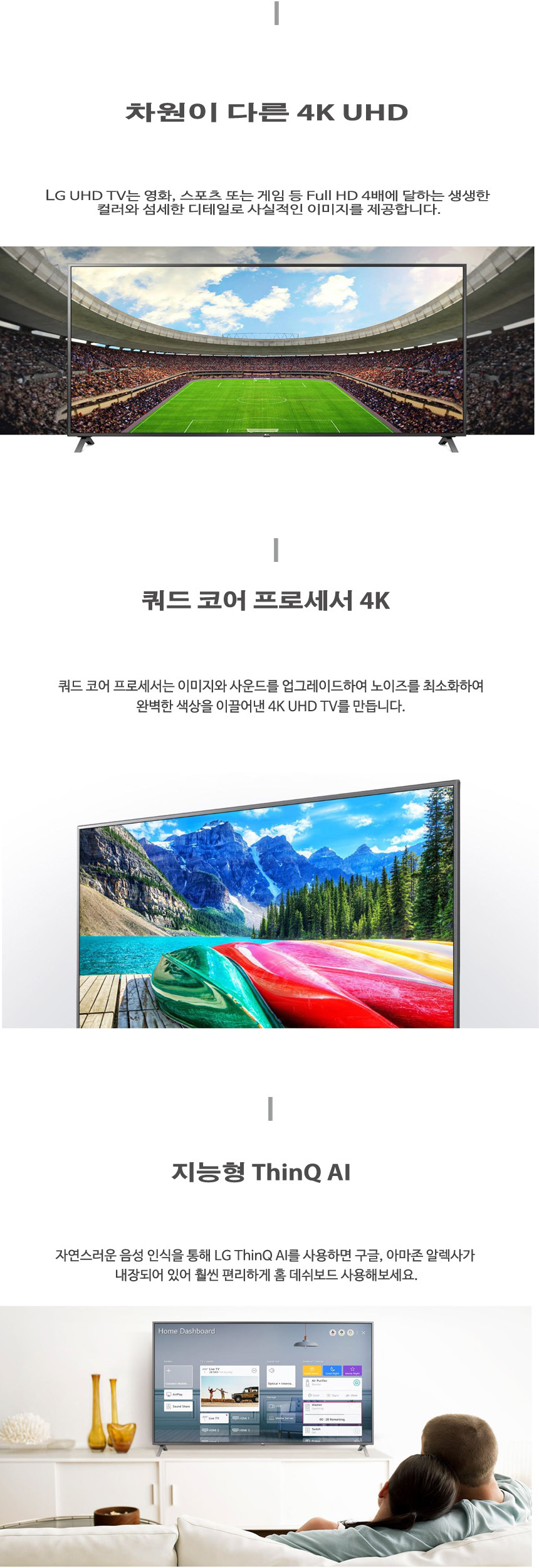상품의 상세 설명 이미지