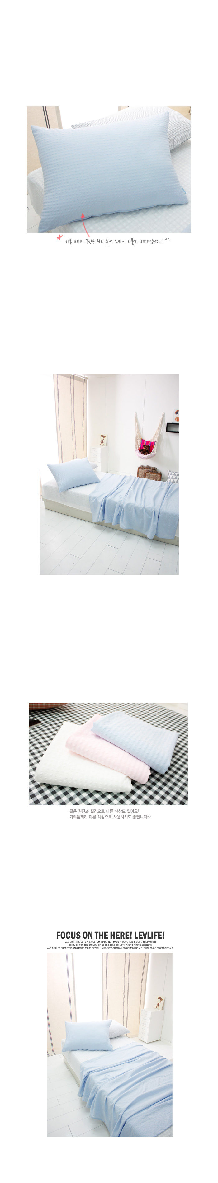 이불 > 퓨어 리플지 여름이불 스프레드set 2colors 2size | 오늘의집 쇼핑