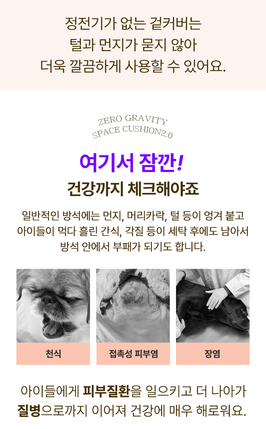 상품의 상세 설명 이미지