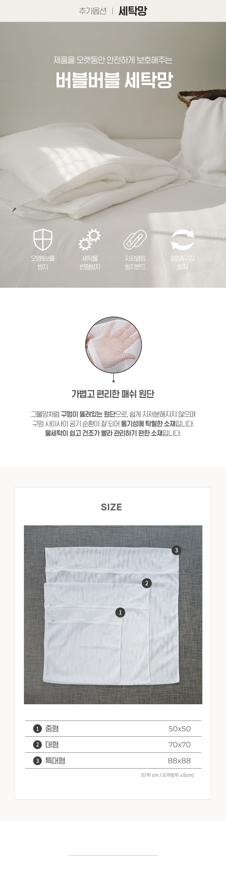 이불 > 그래핀 자가발열 극세사 온무드 차렵이불세트 SS/Q/K 7컬러 | 오늘의집 쇼핑