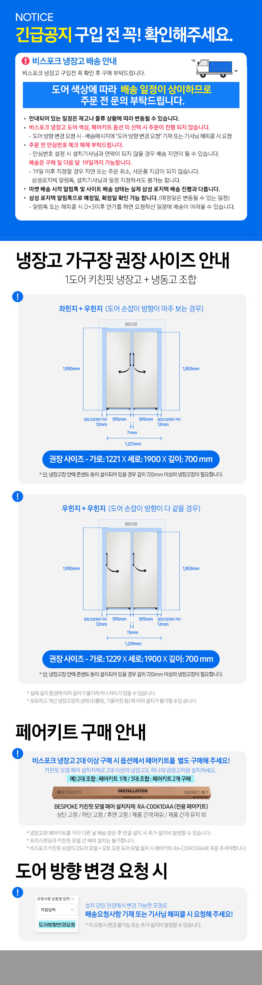 상품의 상세 설명 이미지