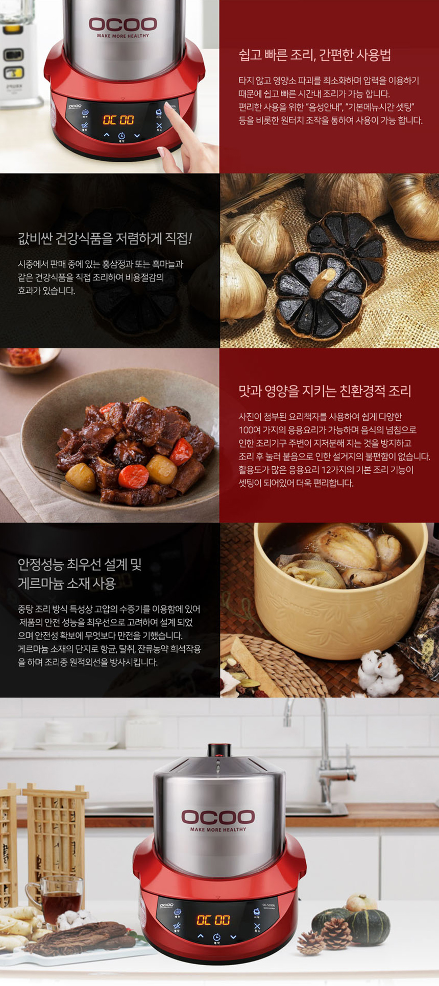 상품의 상세 설명 이미지