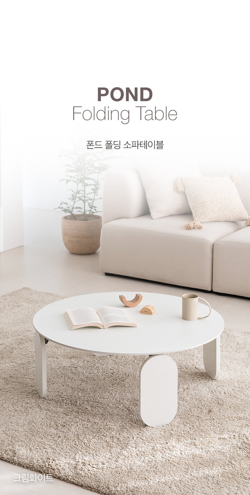 상품의 상세 설명 이미지