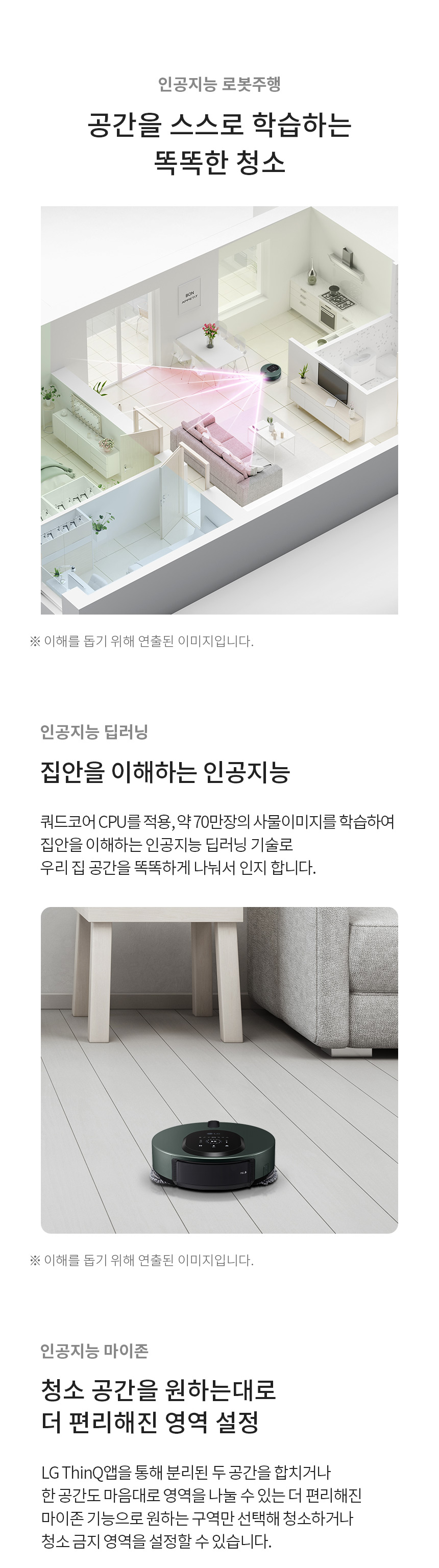 상품의 상세 설명 이미지