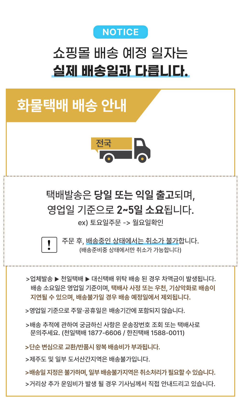 상품의 상세 설명 이미지